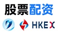  股票配资行情|炒股股票配资网站|配资炒股平台|配资资讯